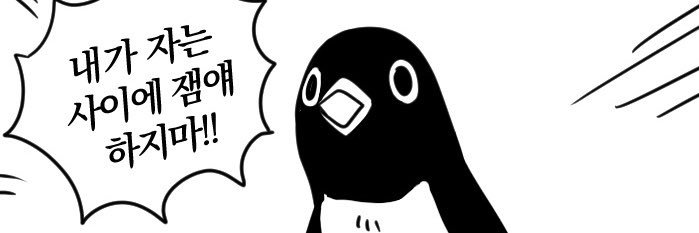dongil9919's profile banner image