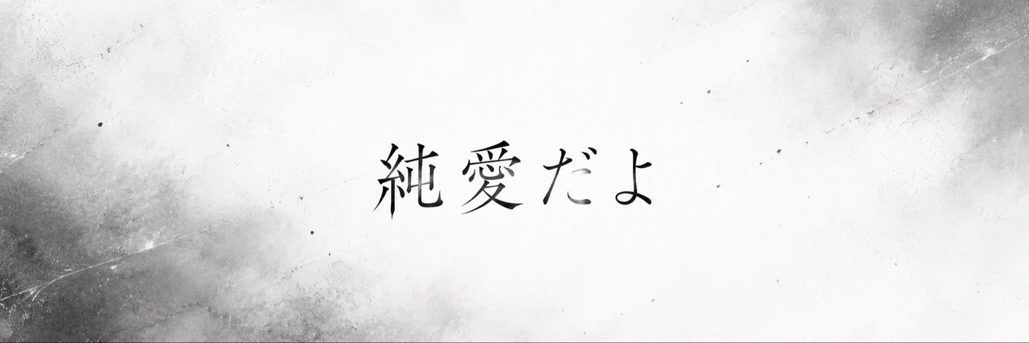 Lokimagica's profile banner image