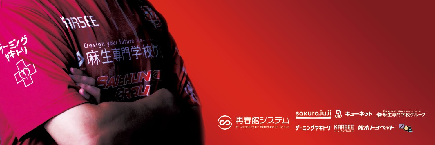 SS熊本 | MGR banner