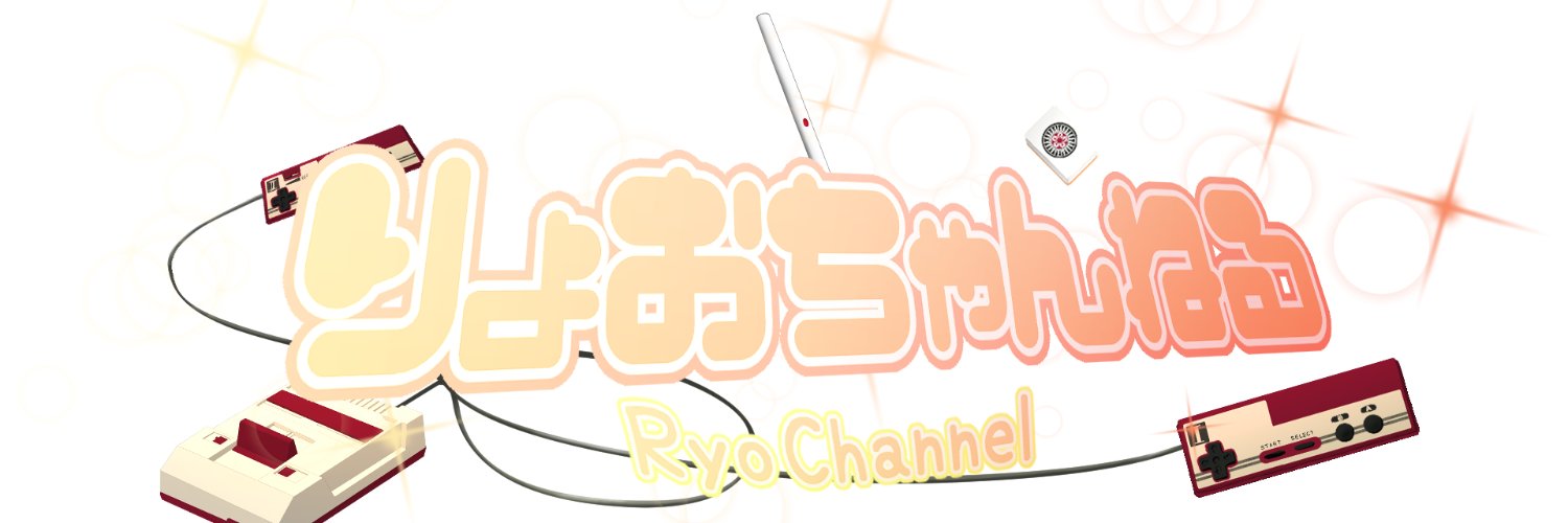 りょお＠ch.✨️🐳 banner