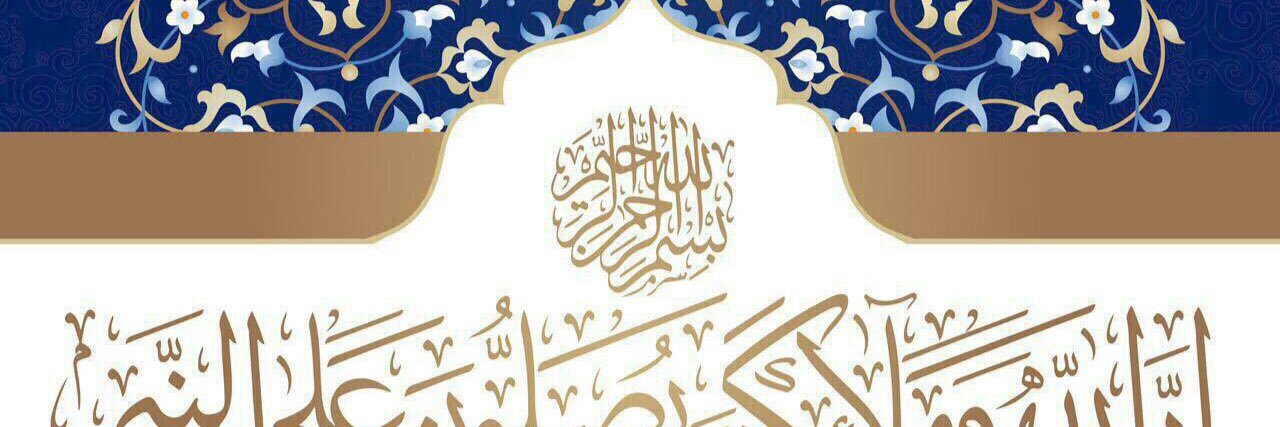 Walid Tahabsem banner