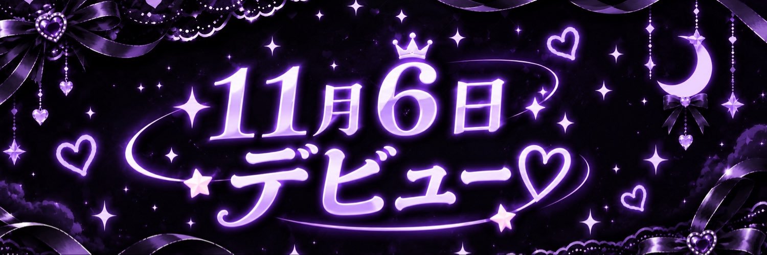 Hosizuki22's profile banner image