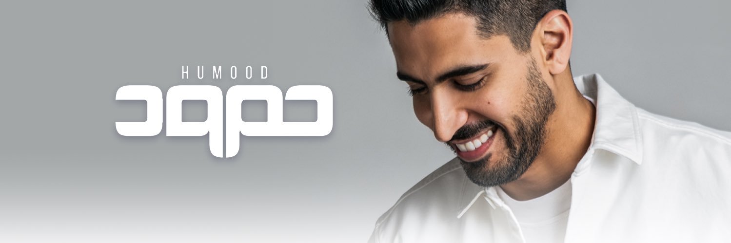 حمود الخضر banner