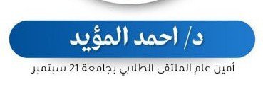 AlMuayyadd's profile banner image