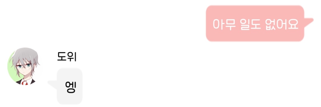 oth_yeoweol's profile banner image