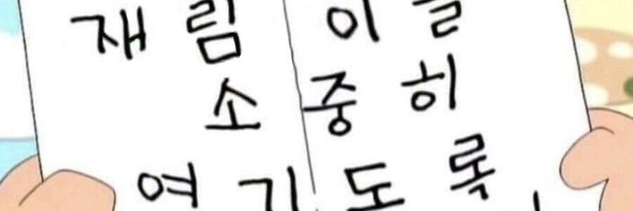 hae_ya's profile banner image