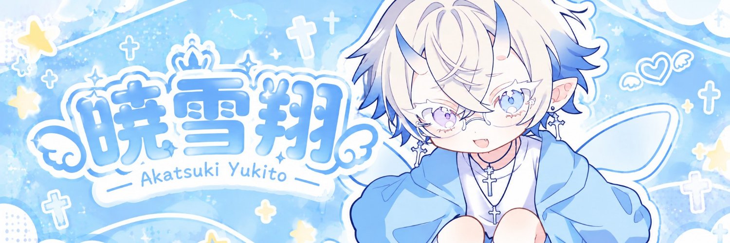 Akatuki905's profile banner image