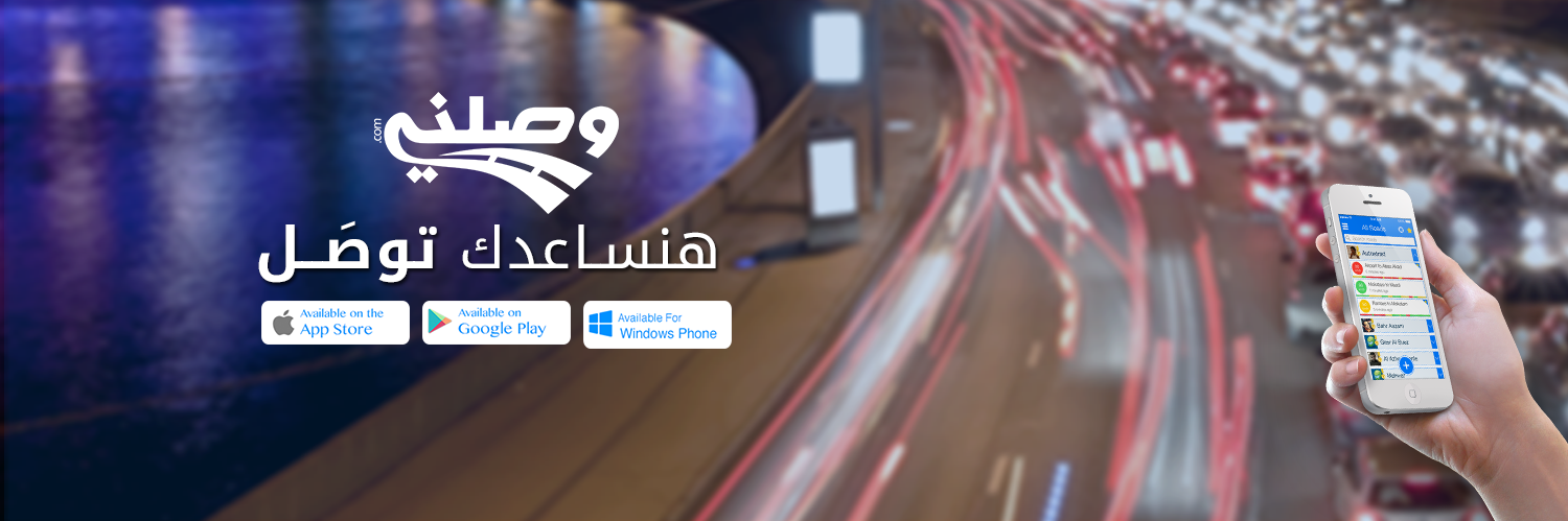 Wasalny's profile banner image