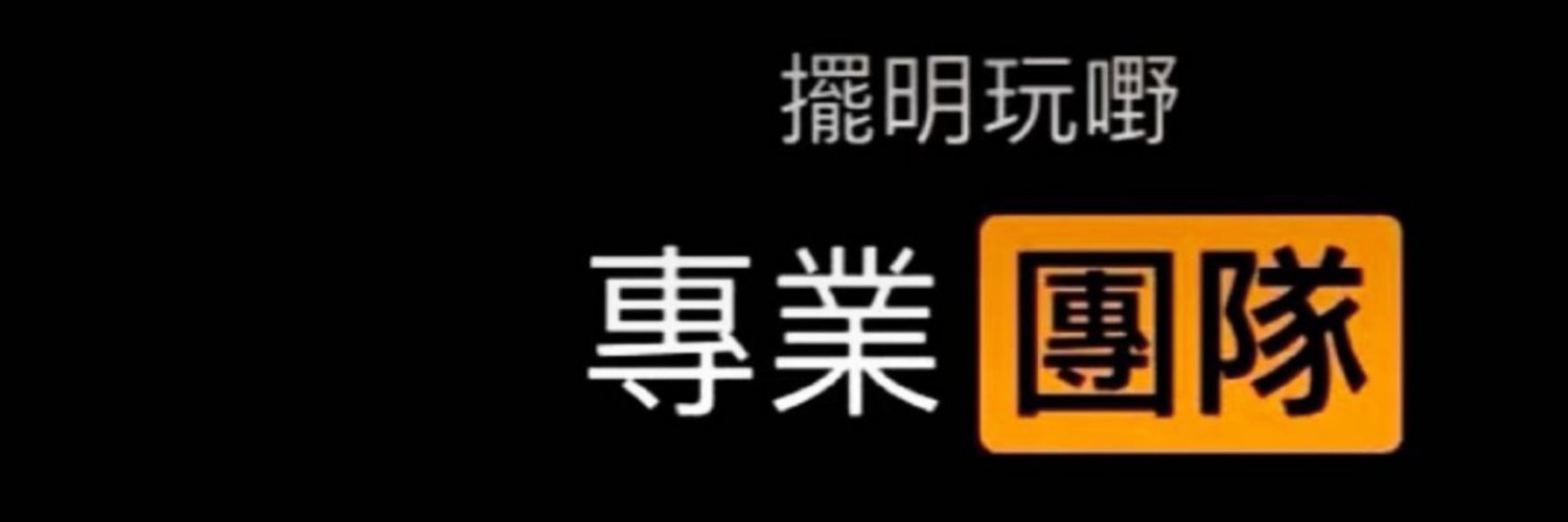 FreeTalk★FreeWalk banner