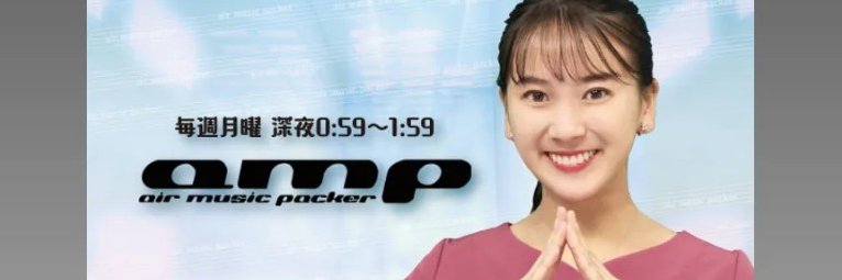 kyt_amp's profile banner image