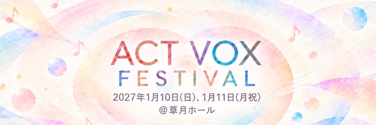 ACTVOXFESTIVAL's profile banner image