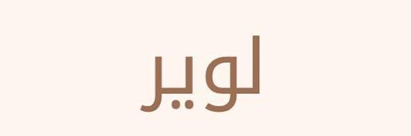 K_Dubayan's profile banner image