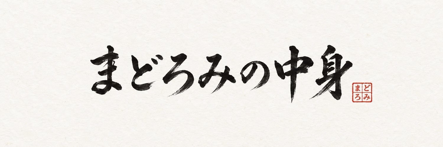 AlmostAwakeMe's profile banner image