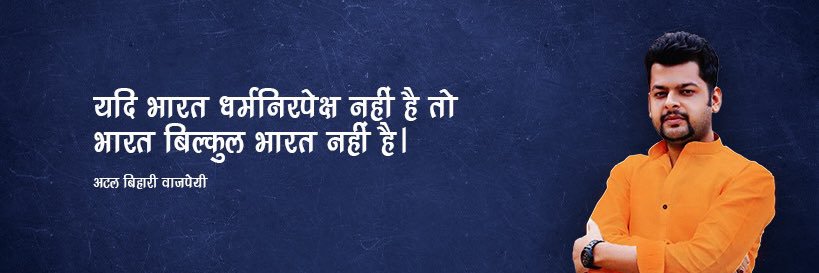 Twitter banner for @shahil8888