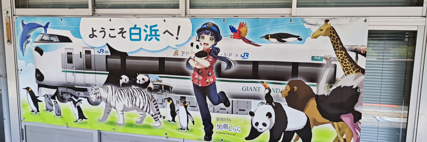 波酱 banner