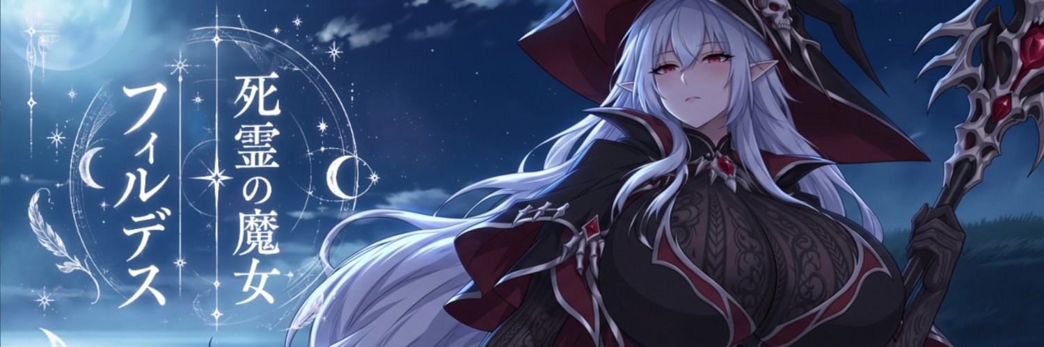 Fierdeth001's profile banner image