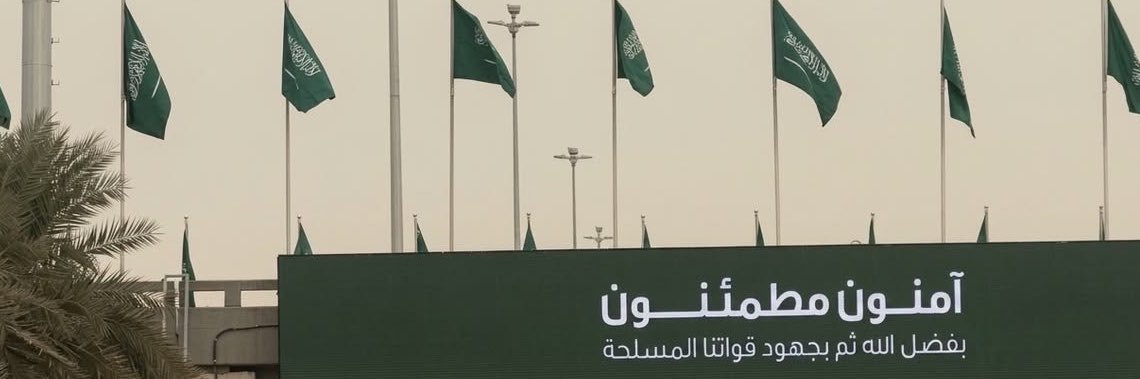 Noura56l's profile banner image