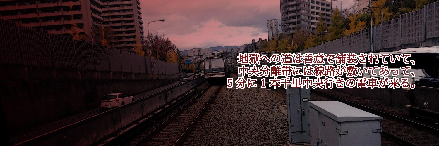 _madoca_'s profile banner image