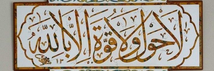 mhm017222's profile banner image