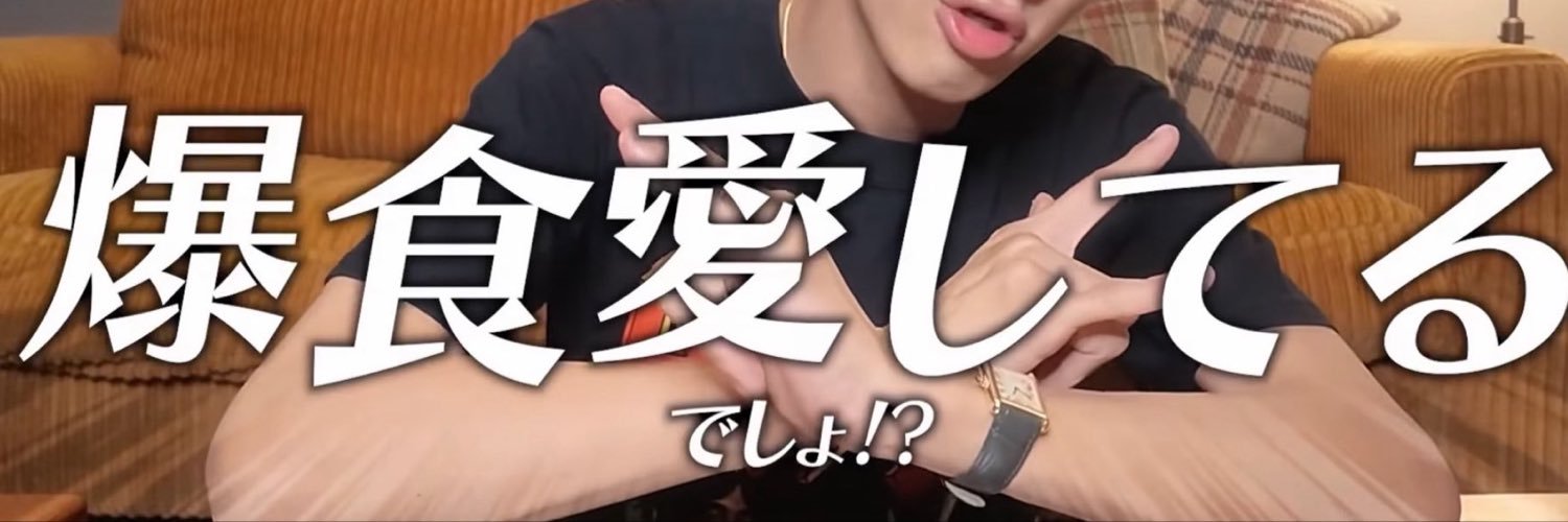 Despitefat's profile banner image