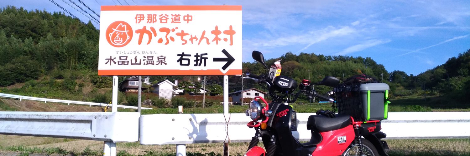 まっするおとうさん banner