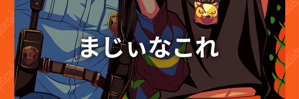 𝒪𝒮𝒜ℳ𝒰 banner