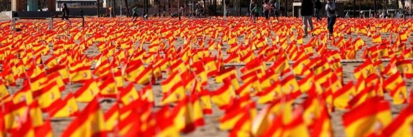 Eduardo 🇪🇸 💯 🔺️🇮🇱 banner