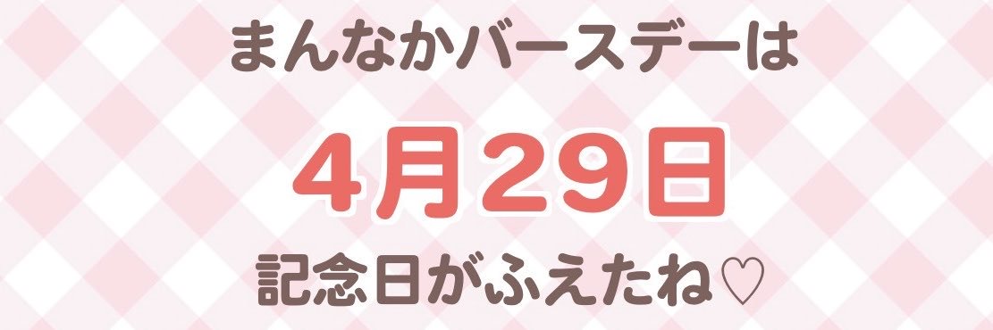 sub0406's profile banner image