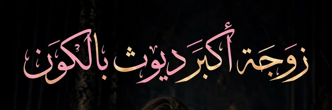rororahawtt's profile banner image