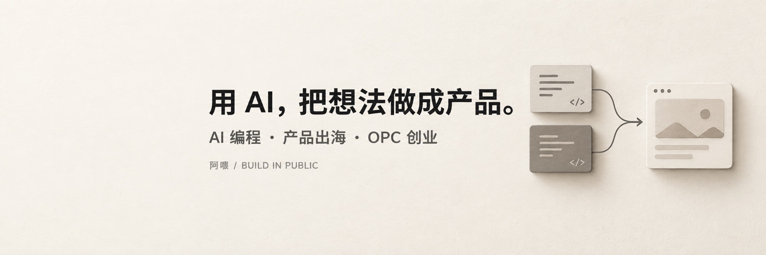 aweiht's profile banner image