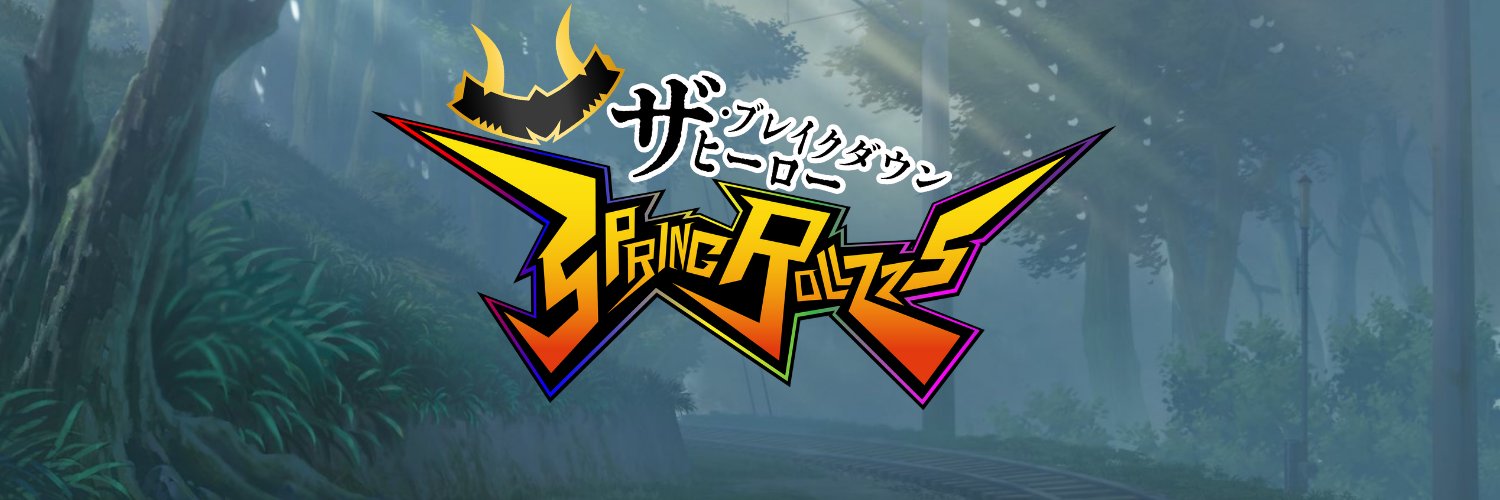 springRollzzs 🍈 (仮面ライダー春巻) banner