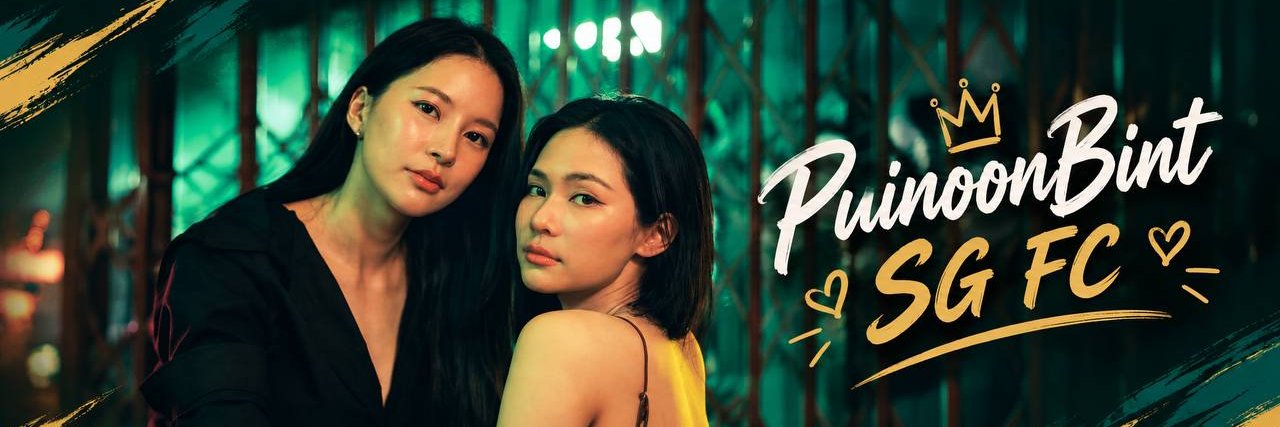 PuinoonBintSGFC's profile banner image