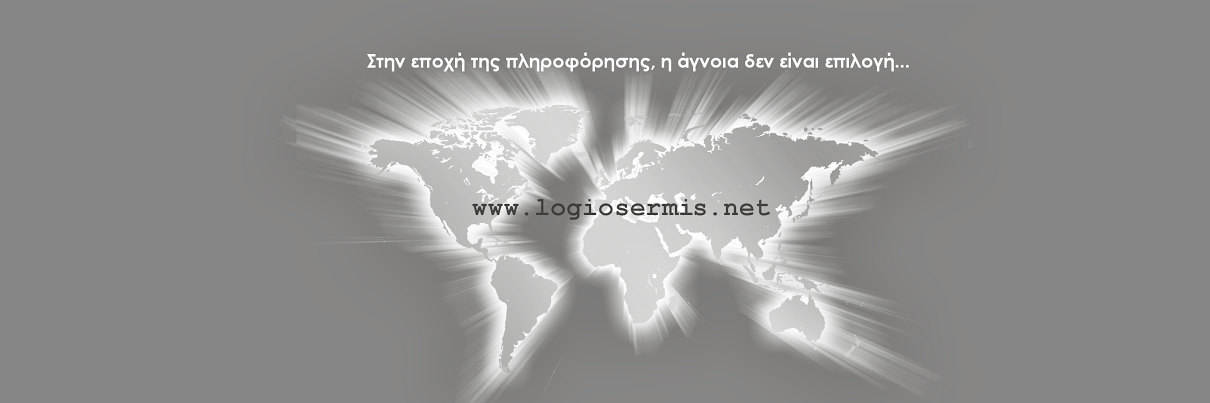 logiosermis's profile banner image