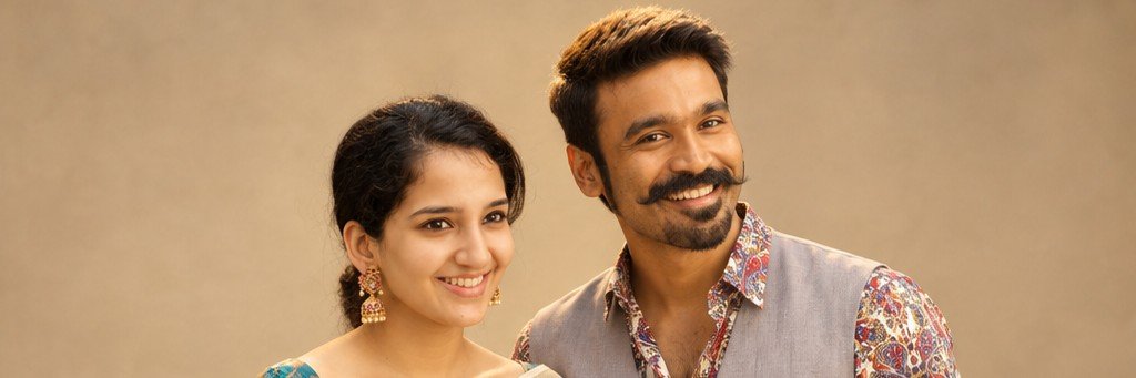 ChristiDhanush's profile banner image