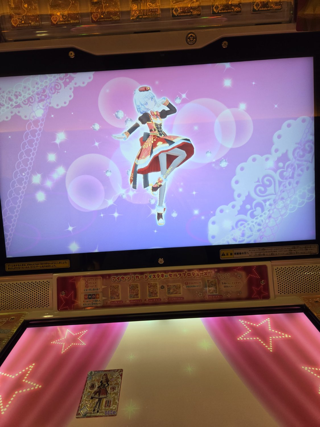 uhx3y's profile banner image