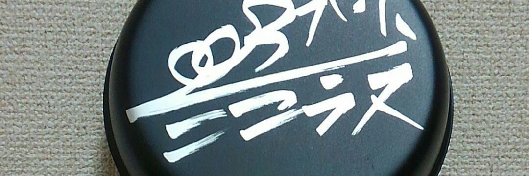 kisyukemaru's profile banner image