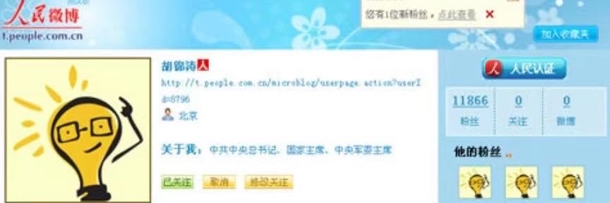 HwoJewTao's profile banner image