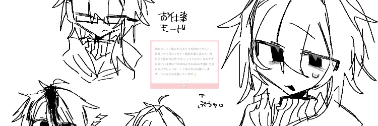 Mag6doooooooon's profile banner image