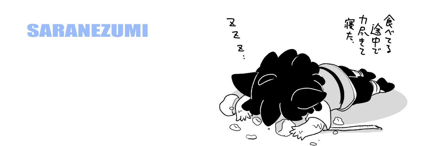 dhani_mojako's profile banner image
