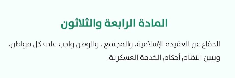 saudiGirl7___'s profile banner image