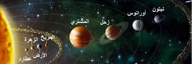 astronight369's profile banner image