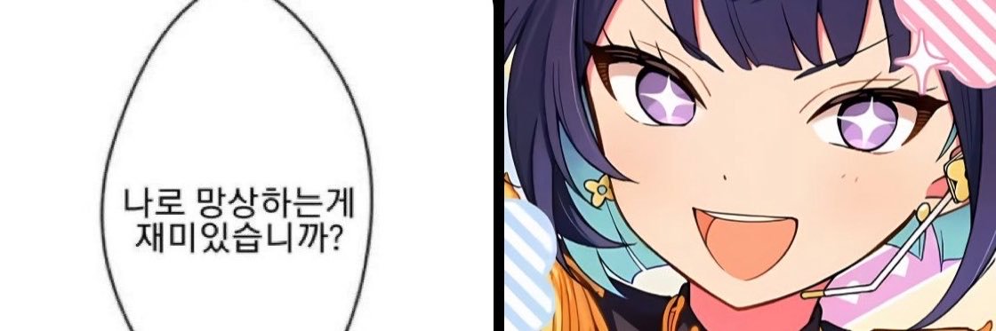 n_es0912's profile banner image