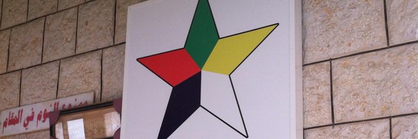 ajaltamimi Profile Banner