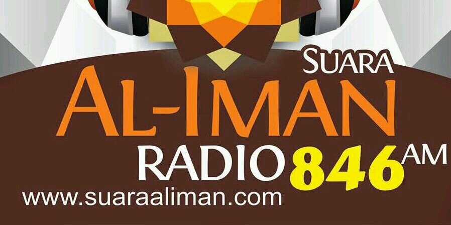 SuaraAlIman's profile banner image