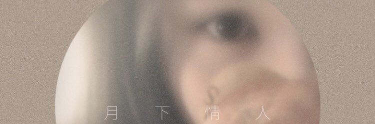 17neverland's profile banner image