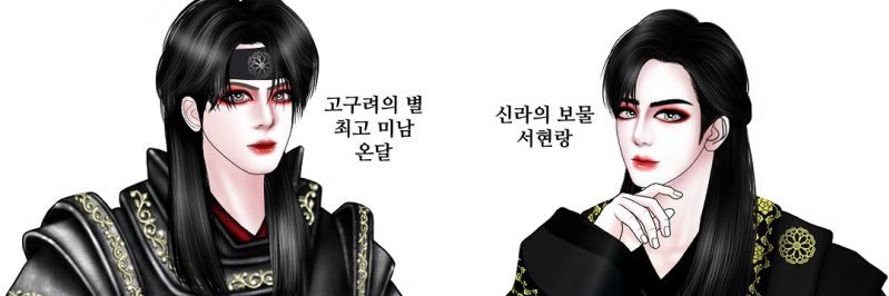 soo_hyun kim banner
