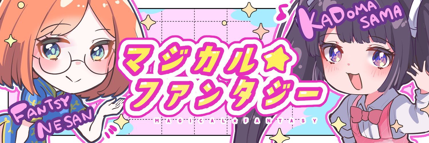 pyouMAN's profile banner image