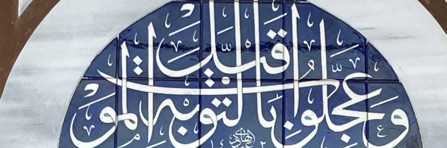 ずごった / زوغوتا banner