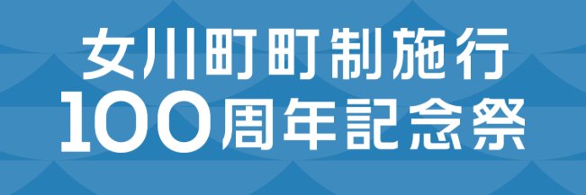 onagawa100's profile banner image