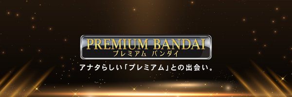 p_bandai Profile Banner